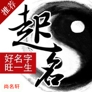 梧州市宝宝起名