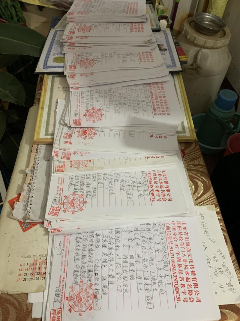 梧州市用案例说话 起名实力