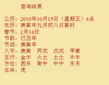 梧州市尚名轩起名